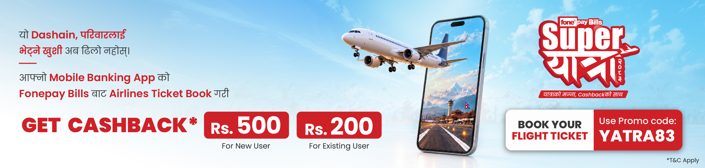 Travel Home This Dashain-Tihar — Get Cashback on Every Flight Booking with 'Super Yatra' 2083 - Banner Image
